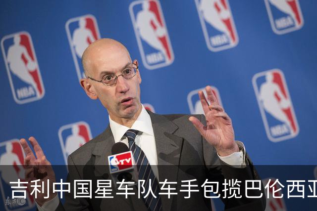 吉利中国星车队车手包揽巴伦西亚TCR两回合冠军